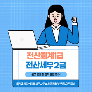 사용자 등록 이미지